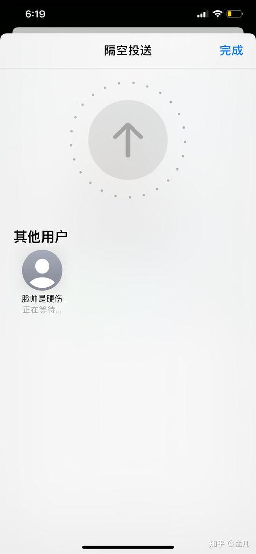 隔空投送,隔空投送技术革新解析