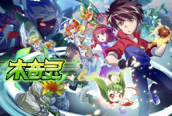 木奇灵 第二季 圣天灵种,圣天灵种觉醒之谜