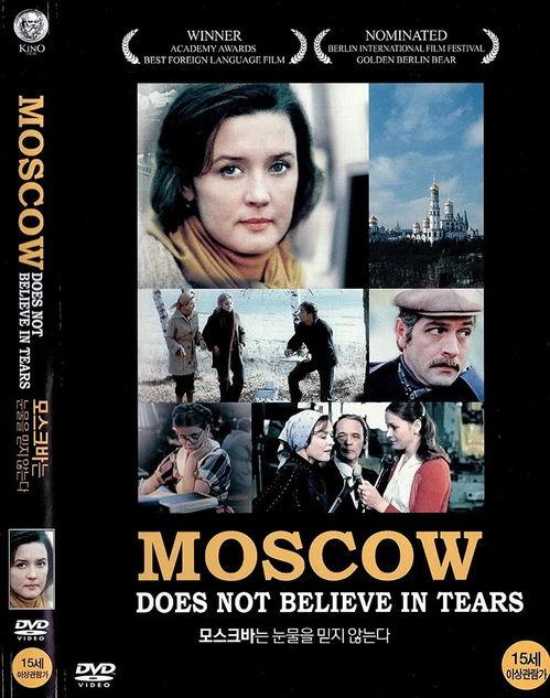 信任 1980,信任的萌芽与时代变迁