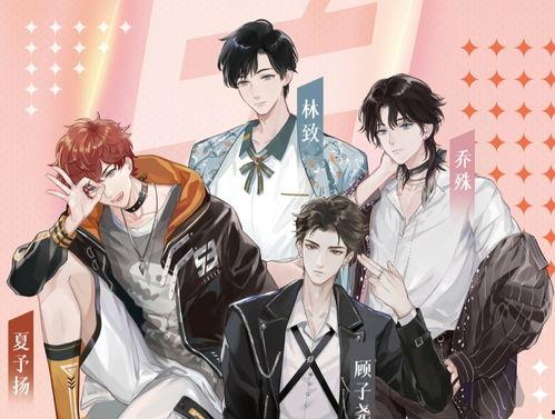 团宠文里男配觉醒了（觉醒！男配不想当炮灰了）,男配的逆袭之路