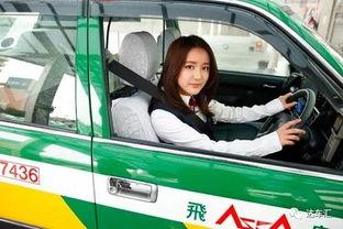 计程车女孩,都市边缘的青春传奇