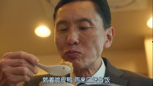 孤独的美食家 第八季,孤独美食家的味蕾之旅，探寻孤独与美食的交融