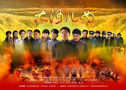 大河儿女,青春绽放的河畔传奇