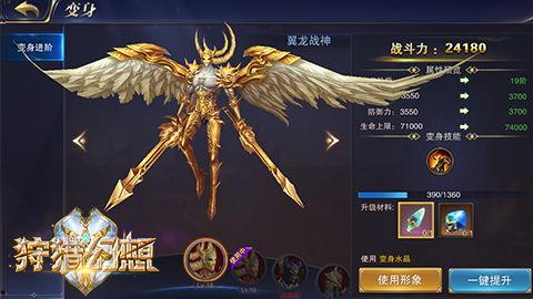 超级战神之至尊龙帅,龙腾九天，战神归来